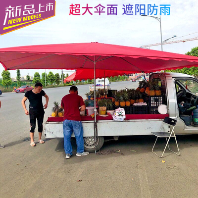 Dù che nắng gian hàng ngoài trời ô dù lớn ô xiên cửa hàng thương mại ô vuông lớn ô dù tán ô xiên hình chữ nhật dày