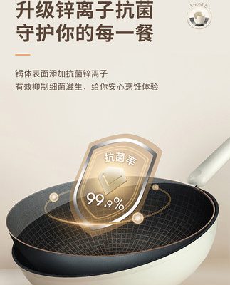 Chảo chống dính kháng khuẩn Joyoung chảo chống dính nấu ăn gia đình chảo chống dính chảo đồ dùng nhà bếp bếp ga bếp từ