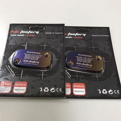 Bơm phanh vỏ trên bằng thép không gỉ bị cháy màu titan dio zx phụ tùng xe máy xe tay ga dio18 28 34