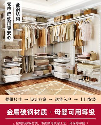 Platinum Resistance Mở tủ quần áo Phòng ngủ Phòng ngủ Tùy chỉnh Lối đi vào Tường Kim loại Áo choàng Phòng ngủ Tủ quần áo Treo tường Tủ đựng đồ nội thất