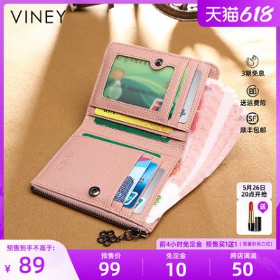 Viney2021 mới ví da nữ dây kéo ngắn hai lần thời trang Phiên bản Hàn Quốc ví nhỏ hợp thời trang