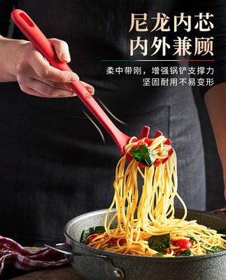 Thìa chống dính Ballarini dụng cụ nhà bếp silicone spatula dụng cụ nhà bếp bộ thìa súp thìa chao Zwilling