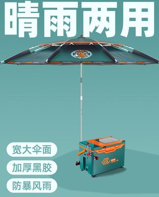 Jiayuni câu cá ô dù lớn câu cá ô phổ quát câu cá mưa bão đặc biệt 2022 mới che nắng ngoài trời