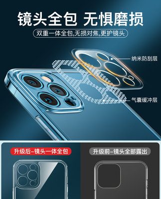 Moswell thích hợp làm vỏ điện thoại di động Apple 12 Kính trong suốt iPhone13ProMax 12Pro new cover siêu mỏng Mini chống rơi vỏ cứng không thủy triều vàng