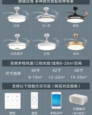 Lingwang quạt vô hình đèn quạt trần đèn phòng khách phòng ăn phòng ngủ nhà hiện đại tối giản quạt trần đèn chùm một