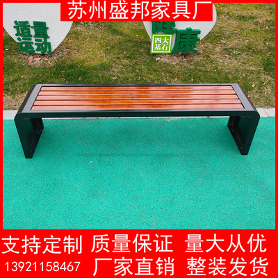 Ghế công viên băng ghế ngoài trời rắn băng ghế gỗ sân vườn băng ghế dự bị trung tâm mua sắm ghế thư giãn ghế nghỉ ngơi ngoài trời ghế hàng ghế