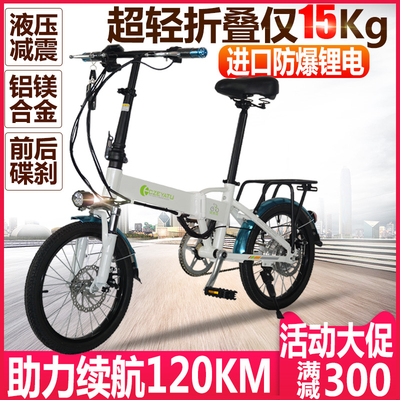 Tiêu chuẩn quốc gia mới Xe đạp điện gấp 3C siêu nhẹ di động pin lithium có thể thay đổi tốc độ xe tay ga nhỏ xe đạp điện xe đạp điện