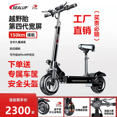 Xe điện địa hình Hilop xe điện nhỏ hai bánh dành cho người lớn xe điện gấp lốp chân không 11 inch
