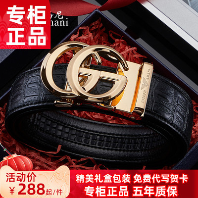 Thắt lưng nam chính hãng Armani da nam thanh niên cao cấp thương hiệu sang trọng nhẹ thắt lưng sang trọng thắt lưng nam tất cả phù hợp