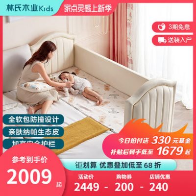 Lin's ngành công nghiệp gỗ cô gái giường công chúa phòng ngủ trẻ em giường trẻ em lan can bảo vệ túi mềm cho bé khâu nội thất giường LS363