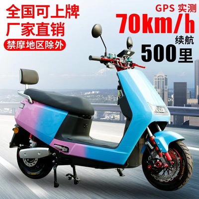 Xe điện Mavericks cùng dòng xe máy điện Daniel tốc độ cao UQi mới xe chạy ắc quy cao 72V vua chạy đường dài