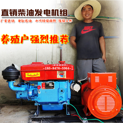 Bộ máy phát điện diesel Xinchang 15/20/24 / 30KW ba pha 380V một pha 220V làm mát bằng nước Máy phát điện một xi lanh làm mát bằng nước