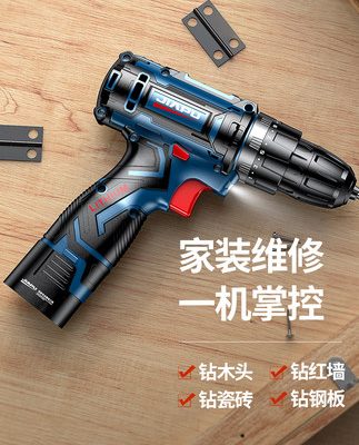 Máy khoan điện có thể sạc lại tác động gia đình Máy vặn vít đa năng cầm tay đục lỗ súng lục khoan điện Công cụ pin lithium