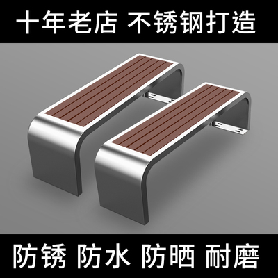 Ghế công viên bằng thép không gỉ Ghế dài ngoài trời Ghế đẩu ngoài trời chống ăn mòn Trung tâm mua sắm cộng đồng WPC Ghế thư giãn