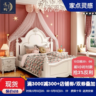 Tất cả gỗ rắn giường trẻ em giường đơn 1,5 mét màu trắng đơn giản kiểu công chúa trong phòng ngủ kết hợp đồ nội thất