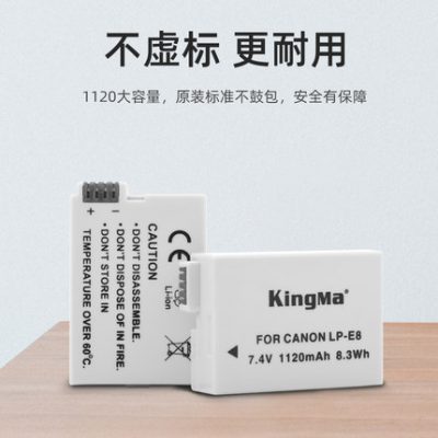 Mã nguồn Pin LP-E8 cho máy ảnh Canon 650D 600D 700D 550D SLR T2i T3i T5i Bộ sạc dự phòng pin lithium kỹ thuật số đa năng chính hãng không phải của Canon