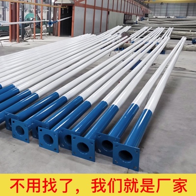 Cột đèn đường cột thẳng cột ngoài trời cột bốn năm sáu tám 7 15m cột đèn thép không gỉ cột đèn đường