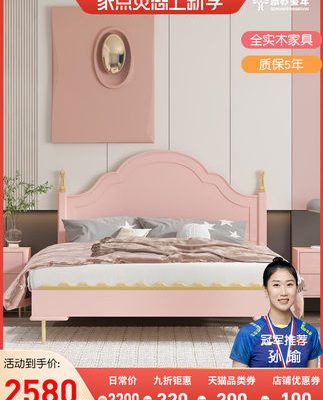 Giường công chúa màu hồng cô gái gỗ rắn giường đơn Bắc Âu ánh sáng hiện đại sang trọng nội thất phòng trẻ em phòng ngủ đơn giản giường trẻ em