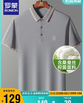 [Chứa lụa dâu tằm] Áo sơ mi nam ngắn tay POLO 2022 mùa hè mới thời trang áo thun thêu giản dị
