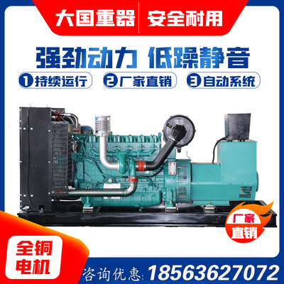 Máy phát điện diesel không ồn Weichai 50/100/200/300/500/1000kw tự động