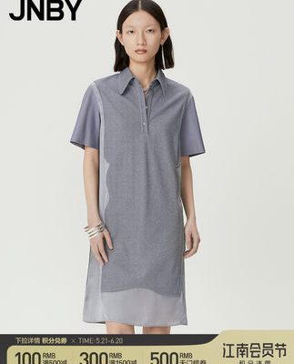 JNBY / Giang Nam vải váy mùa hè ngắn tay ve áo sơ mi cotton váy nữ 5L4512140