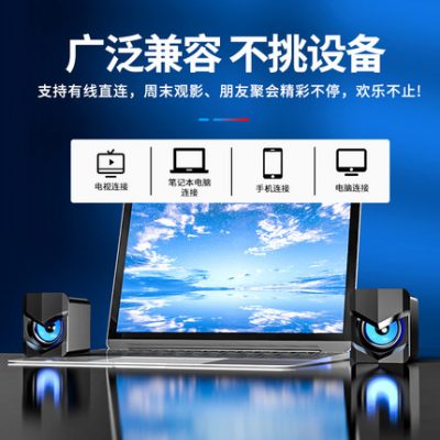 lenovo / Lenovo máy tính âm thanh chất lượng cao máy tính để bàn loa nhỏ nhà máy tính xách tay usb có dây loa siêu trầm loa mini trò chơi thể thao điện tử tác động máy đặc biệt nhỏ cắm máy chủ bên ngoài
