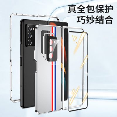 Bao da màn hình gập Samsung gập2 w21 mới vỏ bảo vệ chống rơi vỡ Galaxy z gập2 vỏ siêu mỏng hút từ tính w22 phụ kiện nam và nữ doanh nhân phiên bản giới hạn vỏ gập2