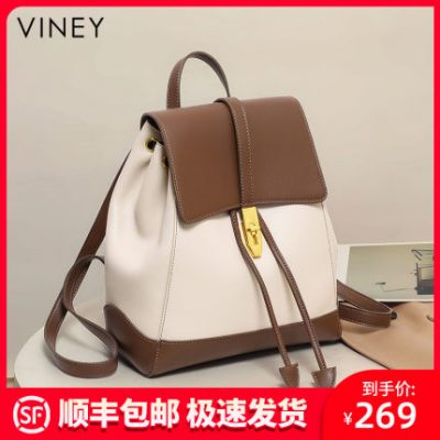 Viney ba lô nữ 2021 thời trang túi học sinh mới học sinh trung học cơ sở dung tích lớn sinh viên đại học 2022 ba lô da