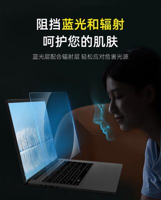 Phù hợp với 2021 Huawei Matebook 14s dán màn hình 13s notebook 16 máy tính 13,9 inch Dán cường lực Xpro bảo vệ vinh quang magicbook16.1 chống ánh sáng xanh Ryzen d15