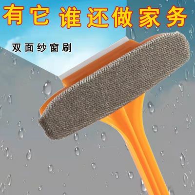 Bàn chải màn hình cửa sổ làm sạch tạo tác lau kính mà không cần tháo dỡ và rửa cửa sổ lưới công cụ làm sạch hộ gia đình cao tầng bàn chải lau hai mặt