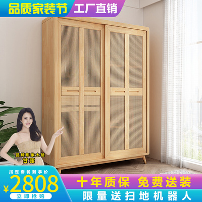 Tủ quần áo bằng mây gỗ chắc chắn Tủ kiểu Nhật Bản lắp ráp và lưu trữ tủ quần áo gia đình phòng ngủ nội thất homestay Tủ quần áo hai cánh trượt
