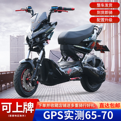 Geek Warrior Xe điện 72V Tốc độ cao Xe máy điện cao cấp X Pin Lithium người lớn Takeaway Xe máy điện 60V