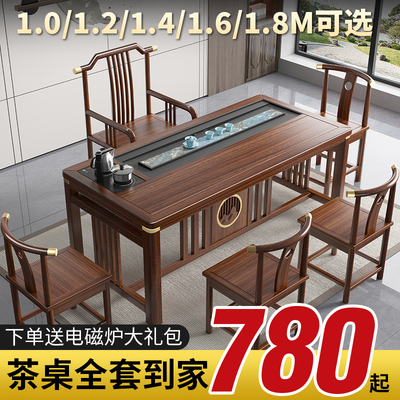 Bàn trà và ghế kết hợp mới bàn trà kung fu gỗ đặc của Trung Quốc bàn trà bộ bàn trà bộ một ban công nhà bàn trà nhỏ