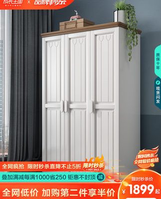 Trồng trọt Vương quốc Bắc Âu tất cả tủ quần áo ba cánh bằng gỗ nguyên khối căn hộ nhỏ hai cửa phòng ngủ trẻ em và thanh thiếu niên nội thất phòng ngủ trẻ em