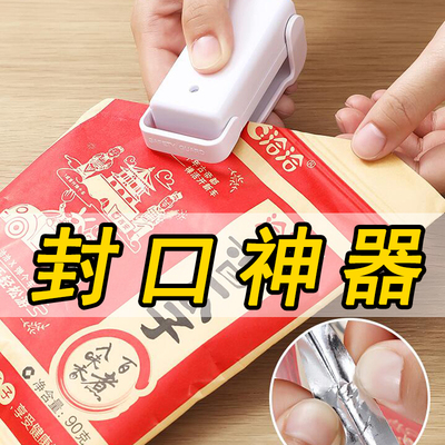 Đồ dùng nhà bếp Gia dụng Cửa hàng bách hóa Daquan Đồ dùng tạo tác Cửa hàng bách hóa nhỏ Đồ dùng nhà bếp Niêm phong Đồ nhỏ Trọn bộ