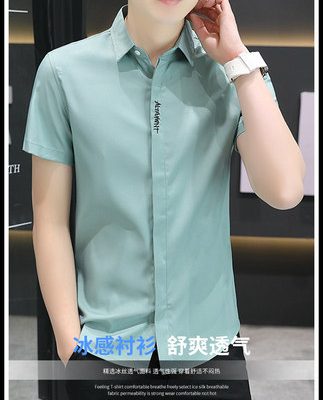 Áo sơ mi nam ngắn tay mùa hè mới băng lụa năm điểm tay áo sơ mi nam cao cấp kinh doanh chính thức mặc áo sơ mi màu không sắt