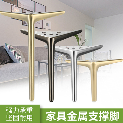 Tủ TV Bàn chân ghế sofa Bàn ghế cà phê Bàn phòng tắm Tủ nội thất kim loại Bàn chân giường Bàn chân đầu giường Bàn chân ngăn kéo Tủ chân đỡ Chân