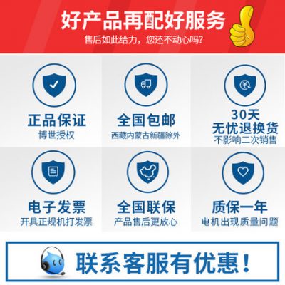 Máy khoan điện Bosch cấp công nghiệp đa chức năng bộ dụng cụ gia dụng Máy khoan điện cầm tay GBM13RE điều chỉnh tốc độ âm và dương