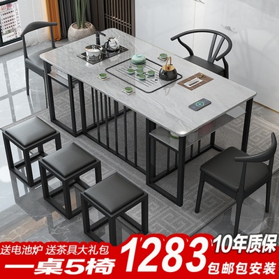 Bàn trà đá gia đình kết hợp bàn ghế hình chữ nhật bàn trà văn phòng đơn giản hiện đại nhẹ nhàng sang trọng phòng khách đá phiến Kung Fu bàn cà phê