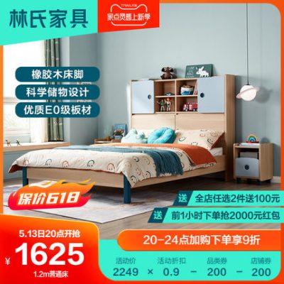 Lin's nội thất gỗ rắn chân giường trẻ em phòng ngủ nhà trẻ em trai và gái giường đơn nội thất phòng ngủ chính KU2A