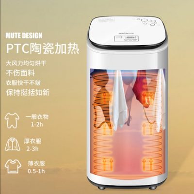 512 Máy sấy Beibeikang gia dụng Máy sấy nhỏ tiết kiệm năng lượng nhanh chóng cho mẹ và bé Máy sấy khử trùng không khí khử trùng cho trẻ sơ sinh