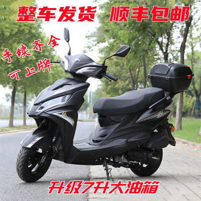 Xe tay ga tiết kiệm nhiên liệu National IV EFI 125 xe tay ga tiết kiệm nhiên liệu mới có thể được cấp phép trên toàn quốc