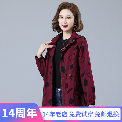 Áo khoác của mẹ dành cho phụ nữ mùa xuân và mùa thu mới 2022 rộng rãi có dây rút thắt lưng áo khoác có mũ trùm đầu áo khoác gió phong cách phương tây của phụ nữ