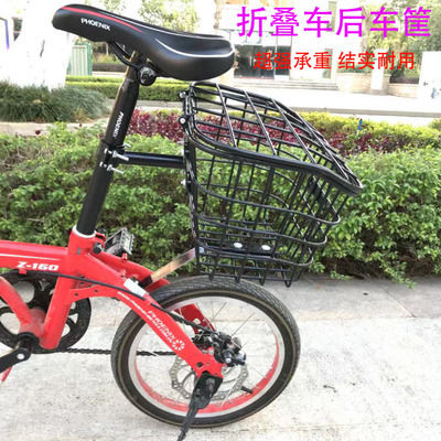 Xe đạp gấp giỏ phía sau giỏ đuôi xe đạp điện trẻ em xe đạp trẻ em đi học khung hộp đựng phụ kiện giỏ đựng đồ Daquan