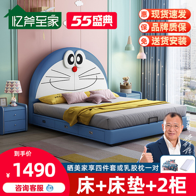 Giường da trẻ em công nghệ vải phần mềm nội thất phòng ngủ phim hoạt hình dễ thương bé trai và bé gái lưu trữ giường 1,8m 1,5m