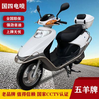 Nước bốn hoặc năm cừu xe tay ga công chúa nhỏ 100c công suất máy có thể được cấp phép nhiên liệu xe máy động cơ hành trình