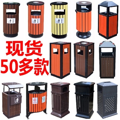 Thùng rác ngoài trời lớn phân loại đường phố phong cảnh vệ sinh trường học ngoài trời thép gỗ công viên cộng đồng trái cây hộp da