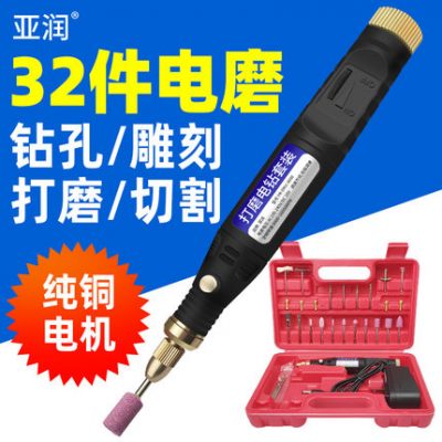 Máy mài điện Yarun cầm tay máy mài nhỏ bằng ngọc khắc gỗ điện đánh bóng đồ tạo tác cắt khắc công cụ khoan điện