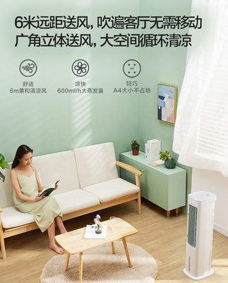 Quạt điều hòa Midea quạt mát điều hòa nhỏ gia đình điều hòa mini nước lạnh quạt điều hòa không khí lạnh điều hòa AAD10CR