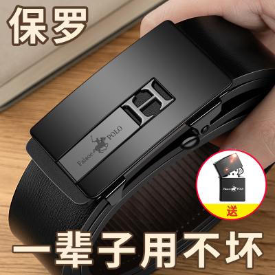 2022 mới Paul chính hãng thắt lưng nam da tự động khóa thắt lưng kinh doanh bình thường trung niên thắt lưng xu hướng da bò